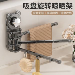 Giá Treo Khăn Tắm Bằng Nhựa Treo Tường Không Cần Đục Lỗ Có Thể Gập Lại Giá Để Đồ Trong Phòng Tắm Giá Để Khăn Treo