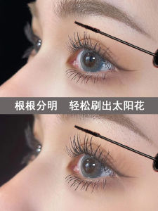Waterproof Long-Lasting Mascara Sweat-Proof Non-Smudging Fiber-Boosting Beginner-Friendly Popular Internet Makeup Tool