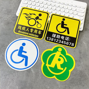 Disability Car Magnet Sticker Reflective Absorption Wheelchair Accessible Vehicle Special Identification Decal for Disabled