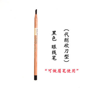[Counter Genuine Goods] Qypro Qianyi Hard Core Eyebrow Pencil Duckbill Flat Eyebrow Beginner Waterproof Sweat-Proof Not Smudge