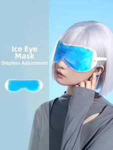 MDOG | Ice Cold Edema Relief Face Mask