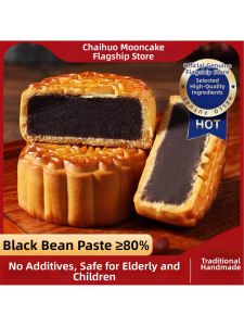 Charcoal Fired Low Sugar Guangzhou Style Mooncake