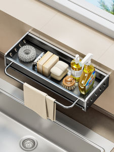 SHENYUAN | Wall-Mounted Kitchen Organizer with Drainage for Towels and Utensils