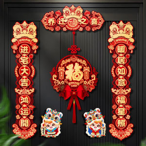 Housewarming Ceremony Decoration Magnetic Door Sticker
