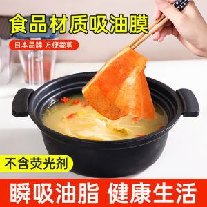 Kitchen Oil Absorbing Paper Food Grade Baking Paper Soup Making Silicone Oil Film Oil Removal Paper Cooking Utensils