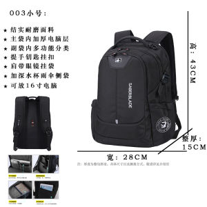 Large Capacity Backpack Dual Shoulder Travel Bag for Middle School Girls Computer Bag with Compartments Waterproof Polyester
