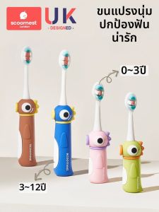 KESCOORL | Soft Bristle Infant and Toddler Toothbrush