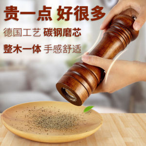 Manual Pepper Grinder Salt Dispenser  Ground Black Pepper Grain Spice Bottle Kitchen Storage Container Restaurant Grade