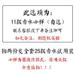 Original Antiquity Perfume Wooden Nature Goose Pear Tent Xiangan Soul Fragrance Longxian Handmade Perfume Gift Box Light Perfume Lasting