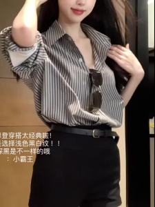 Áo Sơ Mi Nữ Dài Tay Sọc Cổ Điển Cổ Bẻ Áo Sơ Mi Dáng Rộng Thông Thường Dành Cho Nữ Công Sở Xuân Thu Phong Cách Hàn Quốc Blusas Tops