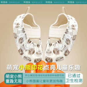 Childrens Shoe Covers Indoor Disposable Non-Woven Thickened Breathable Dustproof Slip-Resistant Foot Covers for Home Use