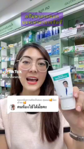 ส่งฟรี 1แถม1 แคปซูล30เม็ด ไม่จ่าหน้ากล่อง หมอวรัญญู สมุนไพร ริดสีดวงแบบทา 30ml. แถมคู่มือ มูลค่า 350.-ทุกออเดอร์