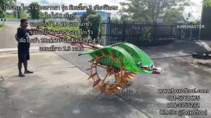 โครงรถไถนา มิตรชาวนา รุ่น บีบเลี้ยว 3 เกียร์พิเศษ ไถได้ 2 เกียร์ ล้อเหลือง 14 ใบ ***ทักแชทก่อนกดสั่งซื้อ***