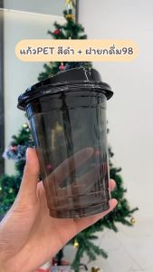 Toripac พร้อมส่ง แก้ว PET สีดำ 16oz ปาก98 แก้วพร้อมฝายกดื่มและไม่พร้อมฝา (50ชิ้น/แพ็ค)