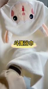 Hooded Blanket for baby bath towel - JC Elise