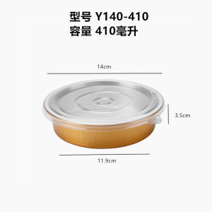 กล่องกระดาษห่อดินสอทองหนาสำหรับใช้ในธุรกิจ กล่องขนมปังแบบใช้แล้วทิ้ง กล่องใส่อาหารสำหรับสั่งจากภายนอก กล่องใส่อาหารแบบกลม