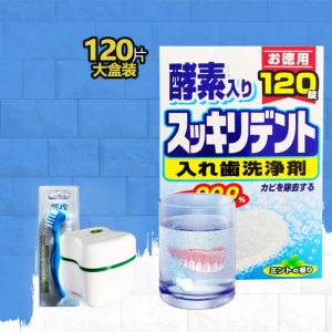 LION | Odor-Removing Disinfectant Denture Cleaning Tablets