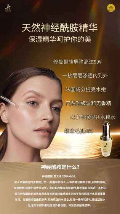 %F0%9F%9A%9A%20Free%20Shipping%E2%9C%A8%E5%B0%8F%E7%BA%A2%E4%B9%A6%E7%88%86%E6%AC%BE%20%E7%8E%B0%E8%B4%A7%E7%A7%92%E5%8F%91%201%E4%B8%AA%E7%96%97%E7%A8%8B%E8%A7%A3%E5%86%B3%E6%95%8F%E6%84%9F%E8%82%8C%E8%82%A4%E2%9C%A8100%25%20%E6%AD%A3%E5%93%81*JSSUI%20Active%20Oxygen%20Camellia%20Cleanser%20%E5%A4%A9%E7%84%B6%E6%B4%BB%E6%B0%A7%E8%87%AA%E5%8A%A8%E5%8F%91%E6%B3%A1%E6%B4%97%E8%84%B8%E9%9C%9C%20+%20Balancing%20Hydrating%20Ampoule%20Essence%20%E4%BF%9D%E6%B9%BF%E7%BC%A9%E6%B0%B4%E7%B2%BE%E5%8D%8E%E6%B6%B2%20-%20Image%207