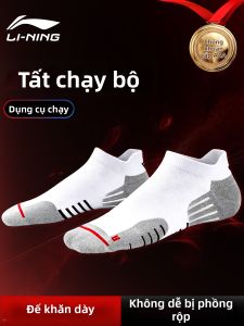 Li-Ning | Vớ Chạy Bộ Marathon Mùa Hè Thoáng Khí và Chống Trượt