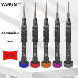 YARUN ไขควง Mini ไขควงความแข็งสูงสําหรับ IPhone IPad โทรศัพท์มือถือคอมพิวเตอร์นาฬิกาสกรูถอดชิ้นส่วนซ่อมเครื่องมือ
