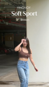 Soft Sport | เสื้อครอปแฟชั่นผู้หญิง สไตล์สปอร์ตบรา ผ้าร่องเย็บซ้อน 2 ชั้น ทรงเข้ารูป พร้อมปักโลโก้ สี Brown