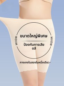 MiiOW | กางเกงขายาวทรงหลวมสำหรับผู้หญิงไซส์ใหญ่ MiiOW ป้องกันรอยขีดข่วน กางเกงขายาวลำลอง ทรงเข้ารูป ระบายอากาศได้ดี ป้องกันแสงแดด