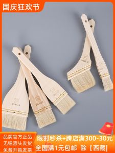 Ba Năng Lượng Tay Cầm Bằng Gỗ Len Bàn Chải Trứng Dầu Lỏng Bàn Chải Zibo Thịt Nướng Bàn Chải Bánh Trung Thu Bàn Chải Nướng Dụng Cụ Sn4128