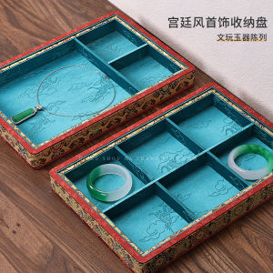 High-End Jewelry Plate Jewelry Crafts White Jade Jewelry Display Tray Accessible Luxury Palace Style Ornament Display Jewelry Box