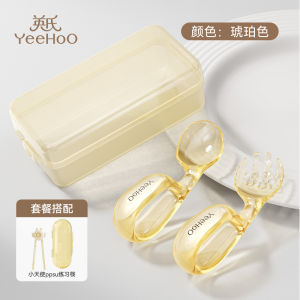 Bộ Đồ Ăn Cho Bé YeeHoO KIDS PPSU 2-3 Tuổi 1-2 Tuổi 0-1 Tuổi Bàn Ăn Trẻ Em Đồ Ăn Cho Bé Đồ Ăn Cho Trẻ Em Đồ Ăn Cho Trẻ Em