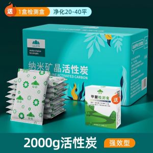 New Home Deodorizing Activated Bamboo Charcoal Bag Family Use Decoration Absorption Formaldehyde Removal Car Freshener Carbon Pack