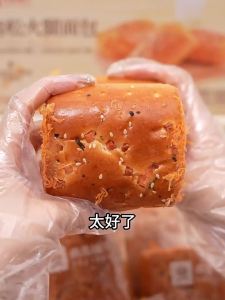 BESTORE | Meat Floss Sandwich Bread