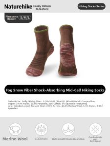 NatureHike | Merino Wool CoolMax Hiking Socks Spring/Summer Mid-Calf