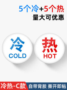 Nhãn Hiệu Acrylic Nhà Tắm Nhà Hàng Phòng Tắm Bồn Rửa Chống Thấm Nước Nhãn Hiệu Nhiệt Độ Nước Nóng Và Nước Lạnh Thiết Kế Sáng Tạo