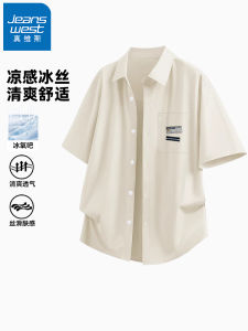Jeanswest Mens Casual Shirt Cool Sensation Breathable Versatile Comfortable Summer New Arrival Polyester Fiber Short Sleeve