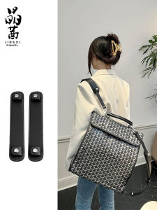 JINGQIAN | Pressure-Relief Shoulder Pads for Backpacks