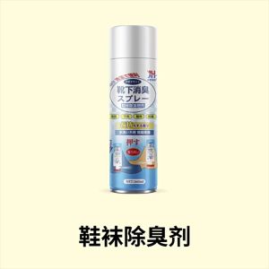 [SG STOCKS] Japan-Brand Shoe Deodorant Spray Anti-Bacterial Odor Removal Shoe Freshener Deodorizer Shoe Spray Disin