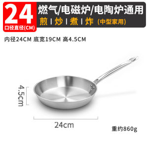 Stainless Steel Pan Single Handle Uncoated Large and Small Size Commercial Mini Fry Pan Wok Iron Steak Composite Bottom Frying Pan