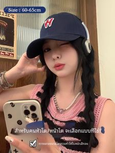 หมวกเบสบอลผู้หญิงทรงปากเป็ดทรงกลม ฤดูใบไม้ผลิ 2024 ทรงปากเป็ดกว้าง ทรงปากเป็ดทรงกลมสำหรับผู้หญิงที่มีใบหน้ากลม