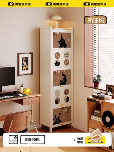 Meisda Iron Art Bookcase Small Narrow Cabinet Childrens Storage Rack Floor Standing Space Saving Organizer for Home And School