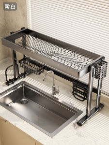SUOBAI | Luxury Multifunctional Dish Drainer