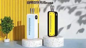 【Ready Stock】22.5W Super fast charging PowerBank 30000mAh portable number showing self -line ultra -thin mobile power