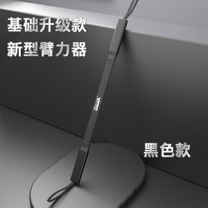 New Arm Exerciser Men Arm Muscle Exercise For Home Fitness Equipment Professional Arm Force Rod Teenagers Practice Hand Strength