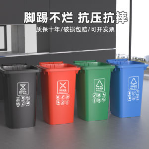 Large Capacity Outdoor Rectangular Garbage Can Uncovered Household Commercial Hotel Kitchen Waste Sorting Bin 100L Capacity