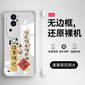 Oppo Reno10 Pro+ Transparent Hard Shell Case Full Cover Anti-Fall Creative Chinese Style Mobile Phone Protective Cover for Men And Women