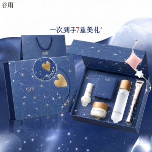 GUYU | Bộ Lotion Làm Trắng Da Giảm Vết Thâm Dưỡng Ẩm Chống Oxi Hóa