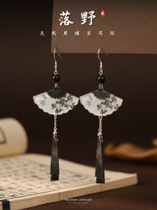 Elegant Black Butterfly Shell Earrings for Women Vintage Silver Pure Silver Natural Shell Gift for Girls Fashionable Jewelry