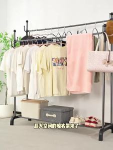 JIAJIESHI | Simple Indoor Clothes Drying Rack