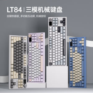 LANGTU | Customizable Triple-Mode Hot-Swappable Wireless Blue Mechanical Keyboard