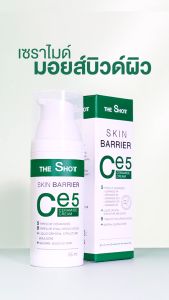 มอยส์เจอร์ไรเซอร์ [ Expert Shott ] สกิน แบริเออร์ 5 เซราไมด์ครีม THE SHOTT SKIN BARRIER 5 CERAMIDE CREAM - Skincare