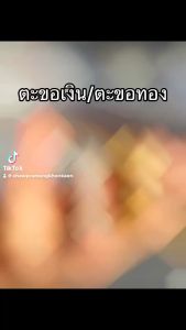 ตะขอ จูง วัว ตะขอทอง สำหรับ การจูง ควาย สัตว์เลี้ยง ตะขอเกี่ยว หัวโซ่ล่าม จูง เกี่ยว ควาย ตะขอจูง จูง มีขนาดเล็ก ใหญ่ รอบพิเศษ